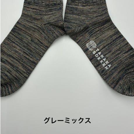 MUJISOCKS LARGE TOIRO