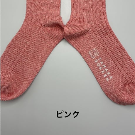 MUJISOCKS SMALL SABIIRO