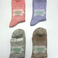 MUJISOCKS SMALL SABIIRO