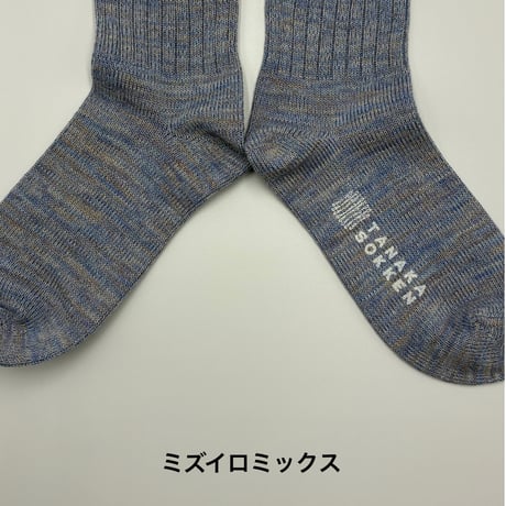 MUJISOCKS SMALL TOIRO