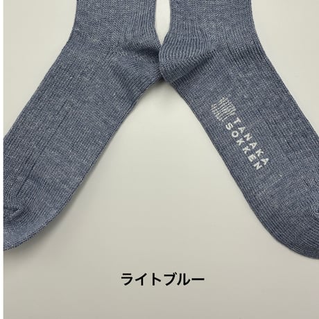 MUJISOCKS LARGE SABIIRO