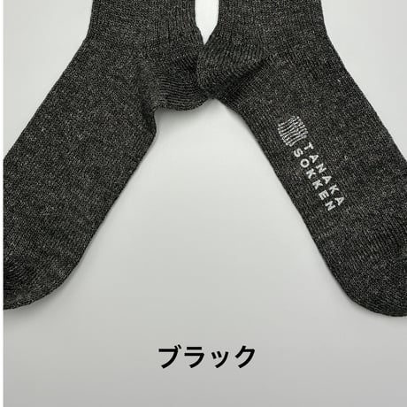 MUJISOCKS LARGE SABIIRO