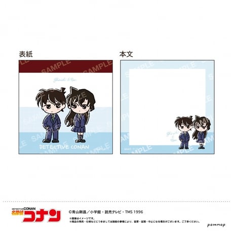 名探偵コナン 工藤新一 毛利蘭 アクリル 】中国発売 チケット