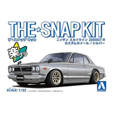 ニッサン スカイライン2000GT-R (KPGC10)ハコスカ(ホワイト ニッサン スカイライン2000GT-R (KPGC10)ハコスカ(ホワイト