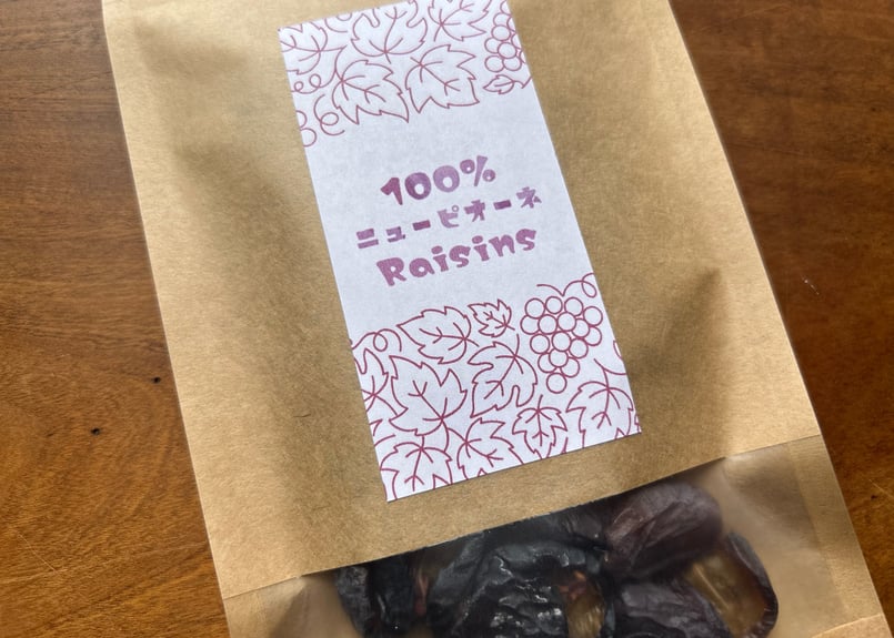 旨味がギュッと濃縮／ほしぶどう【ピオーネ／ドライフルーツ／岡山県産