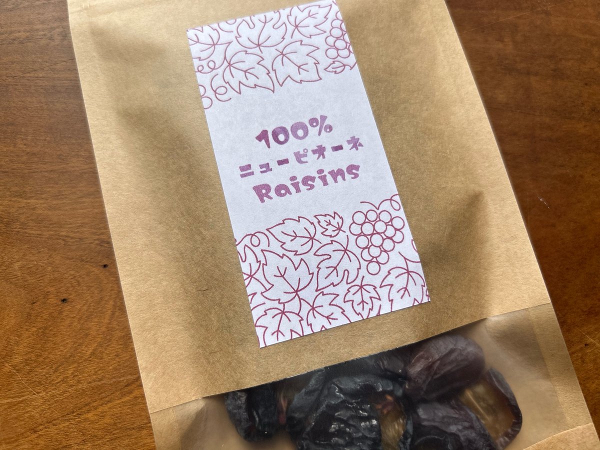 旨味がギュッと濃縮／ほしぶどう【ピオーネ／ドライフルーツ／岡山県産