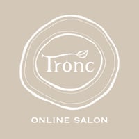 Troncオンラインサロン 28期生　月会費