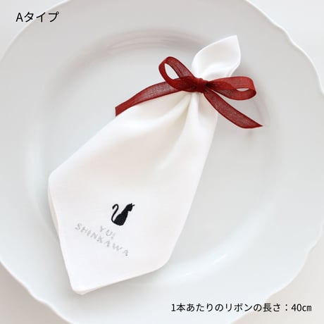 ラッピング用 リボン（レッド）