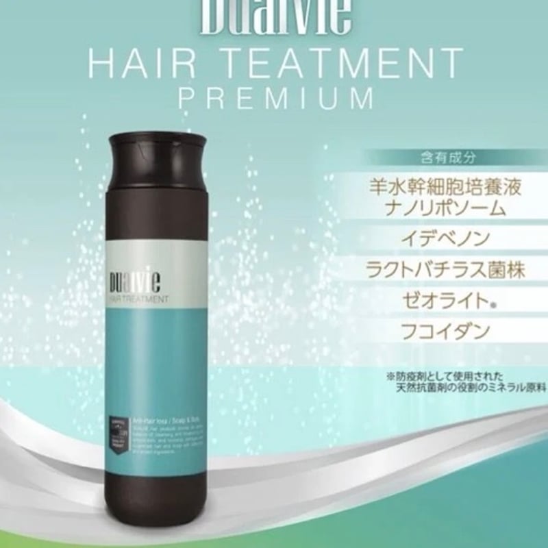正規品】⚫︎注文商品⚫︎Dualvie(デュアルビー)ヘア 正規品】⚫︎注文商品⚫︎Dualvie(デュアルビー)ヘア