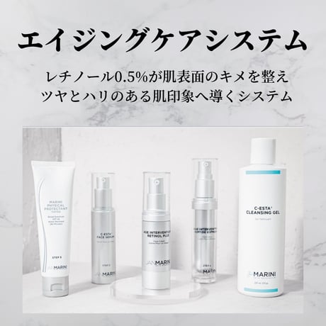 【正規品】ジャンマリーニ