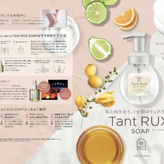 デリケートな部分にはタントリュクス“ソープ