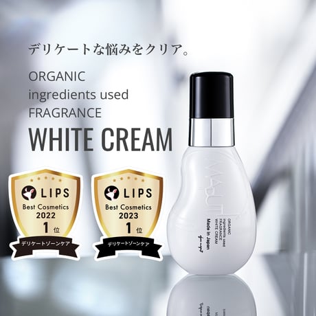 フレグランス　マプティホワイトケアクリーム