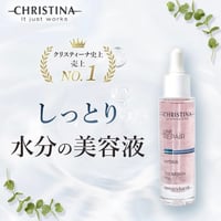 【正規取扱店】東北最安値　CHRISTINAクリスティーナ　テラスキンリペア