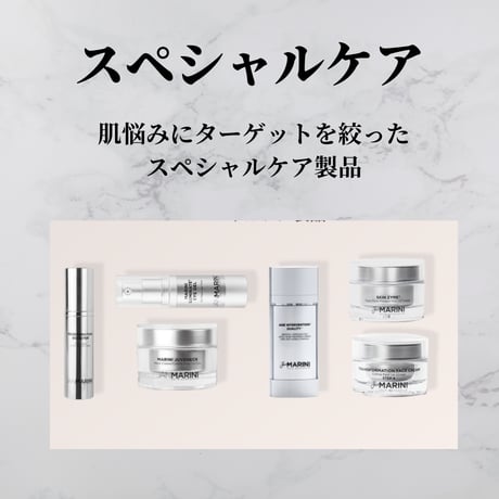 【正規品】ジャンマリーニ