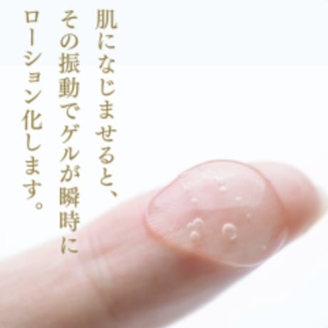 デリケット DELIQUETTE 50g