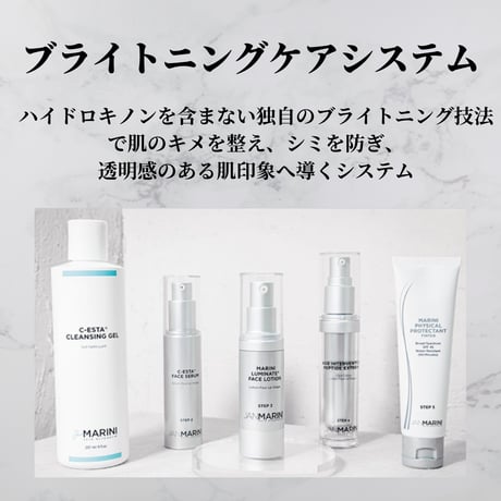 【正規品】ジャンマリーニ
