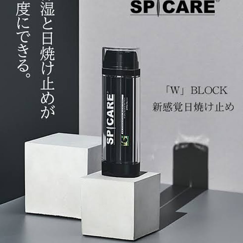 正規品】スピケア V3プロテクションサンスクリーン【フェイス/紫外線
