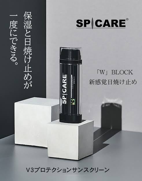 正規品】スピケア V3プロテクションサンスクリーン【フェイス/紫外線