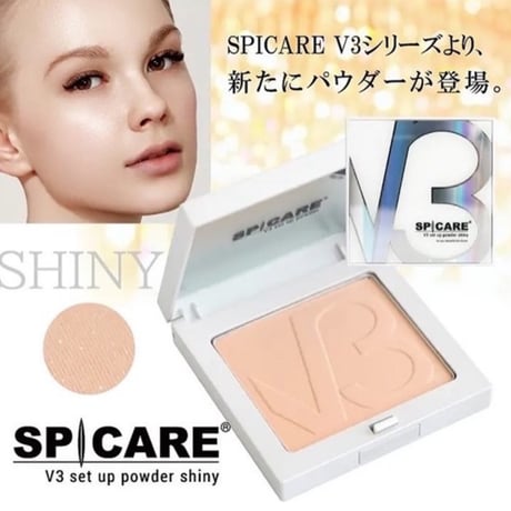 V3 セットアップ パウダー　shiny