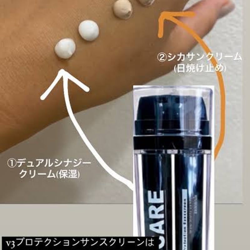 スピケア V3 プロテクションサンスクリーン【2個セット】正規品 ロット番号付き スピケア V3 プロテクションサンスクリーン【2個セット】正規品 ロット