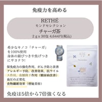 正規品】リジュボーア至福のバスタイム痩せ体質へ