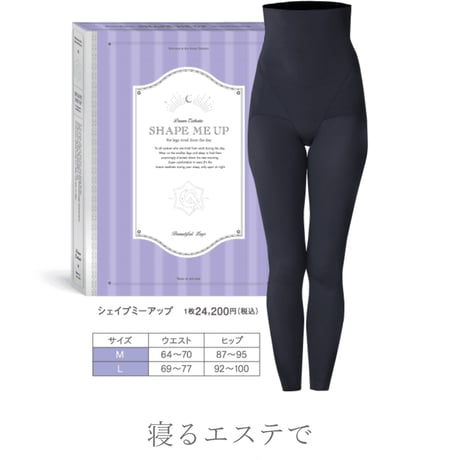 シェイプミーアップ　ナイトパンツＭ・Ｌ　の2サイズ展開