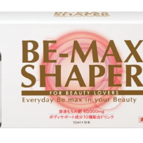 BE-MAX SHAPER（シェイパードリンク）