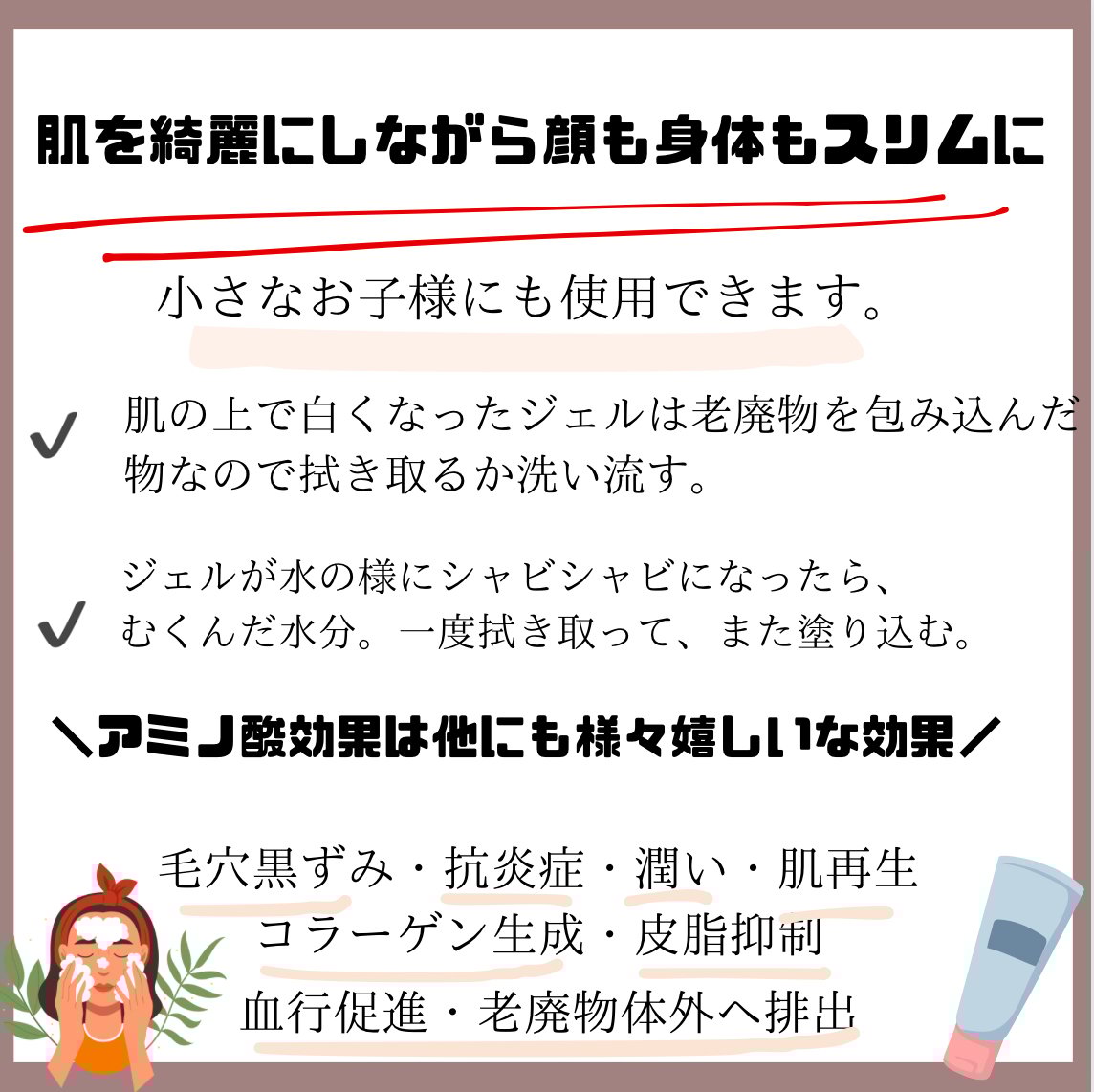 kvell_reju クベルジェル 顔・身体どちらも使用できる | anpur_select_