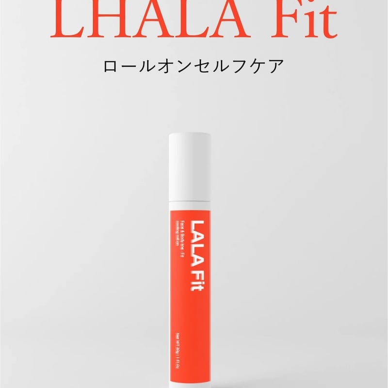 LALAFit ララフィット ロールオンタイプ | anpur_select_room