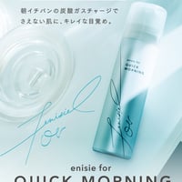 BE-MAX 2026 ヒアルロン酸ドリンク | anpur_select_room