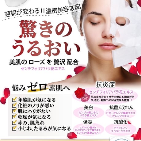 美白パック | STORES