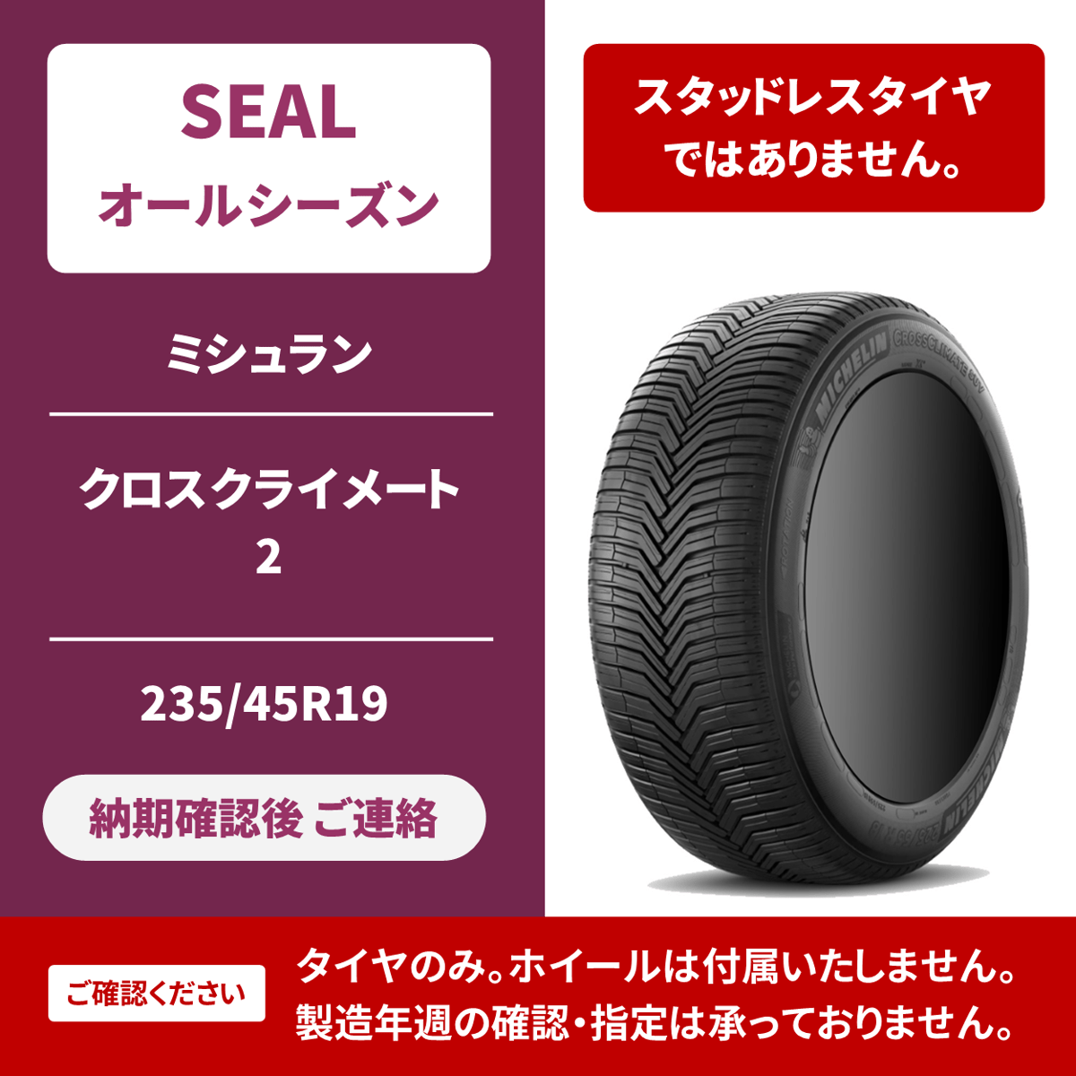 インパルス400 塗装済み前後　タイヤ500km使用 インパルス400 塗装済み前後 タイヤ500km使用（インパルス400