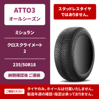 ぷ*い様 【BYD純正】ACタイプV2Lアダプター EVP-V-15A5-J/X ぷ