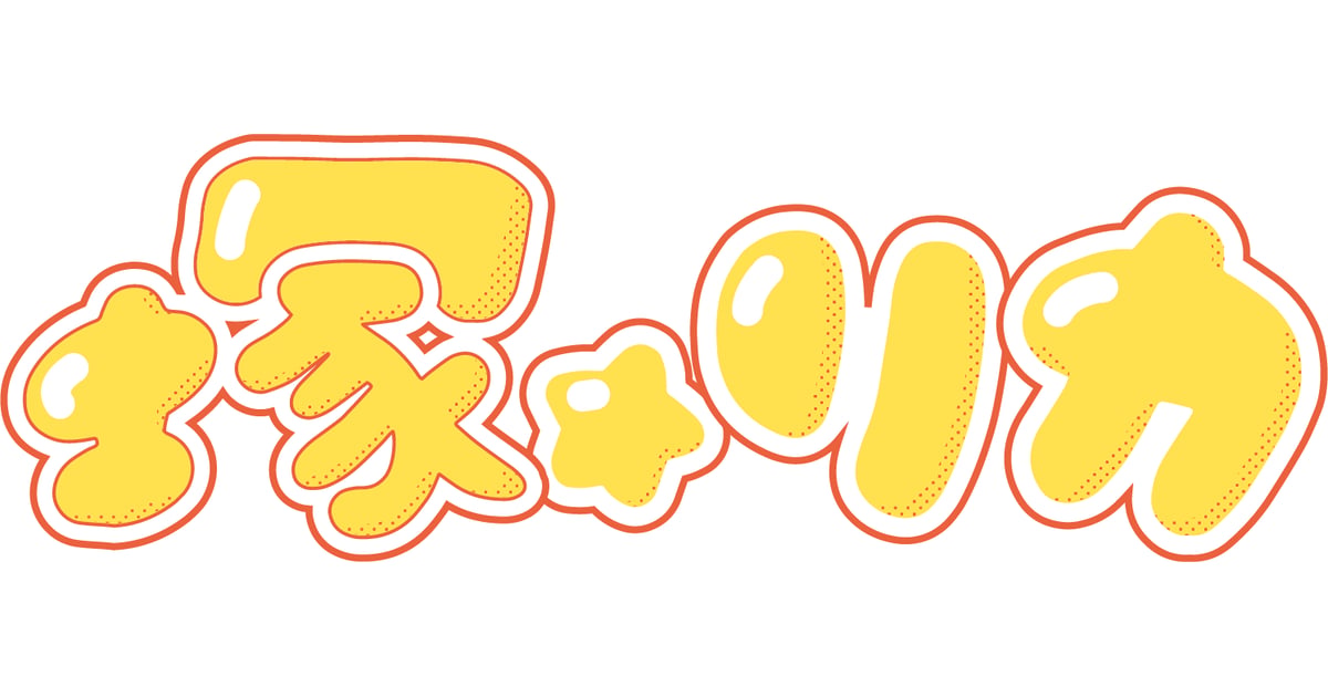 塚☆リカオフィシャルオンラインショップ