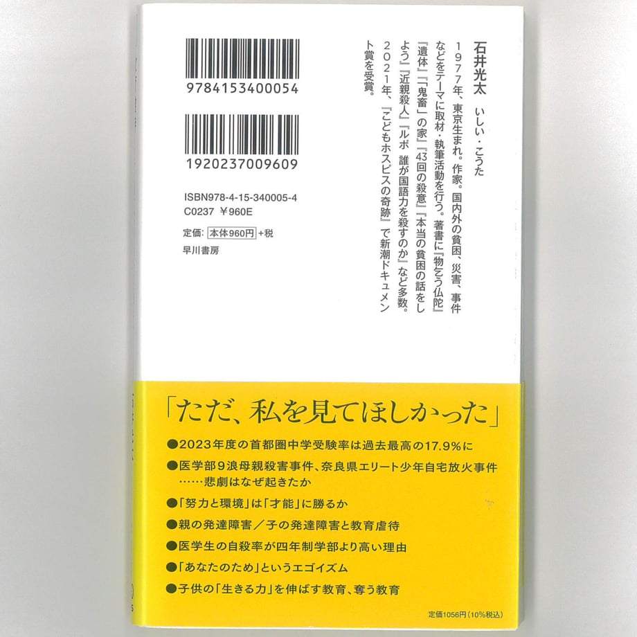 68e71213286e63240960bcf9