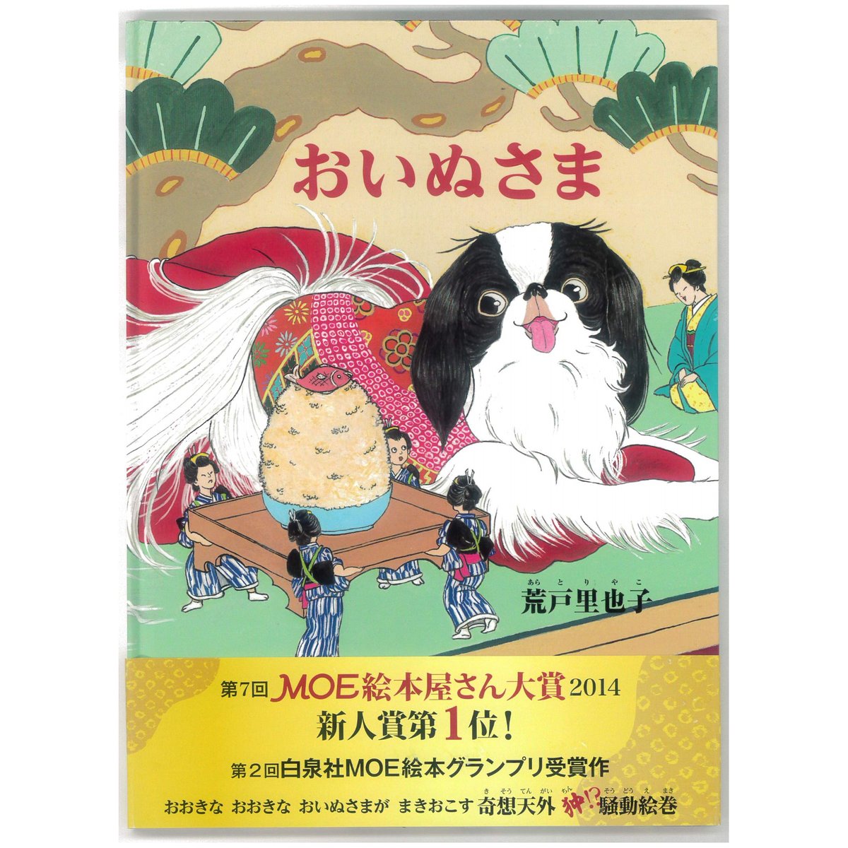 みん さま専用 リンネル 2025年 6月号 増刊 ＜セブン限定＞ 雑誌 付録
