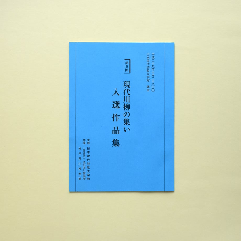 66e29e79be11ec00356f38c9