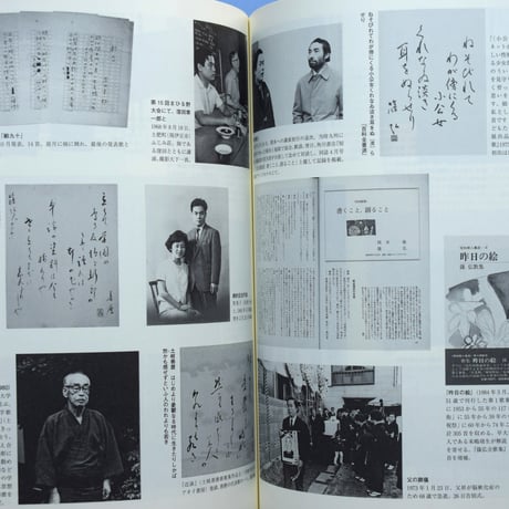 「近代短歌史から現代短歌史へ ー篠弘あらゆる風に載りて種蒔くー」（2024）