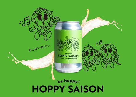 Hoppy Saison 6本セット