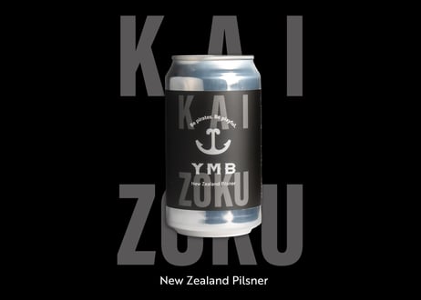 ymbページ イエローモンキーブリューイング