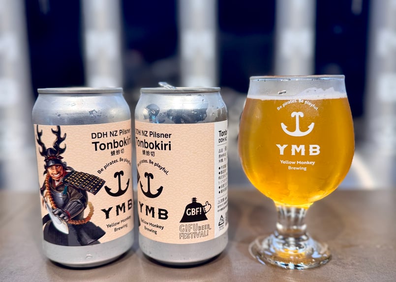 のびーるくん Tonbokiri - 蜻蛉切 6本セット | Yellow Monkey Brewing