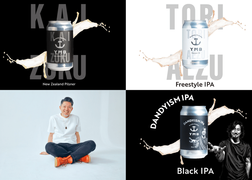 ymbページ YMB 定番3種 + ブルワーズチョイス3種 6本セット | Yellow