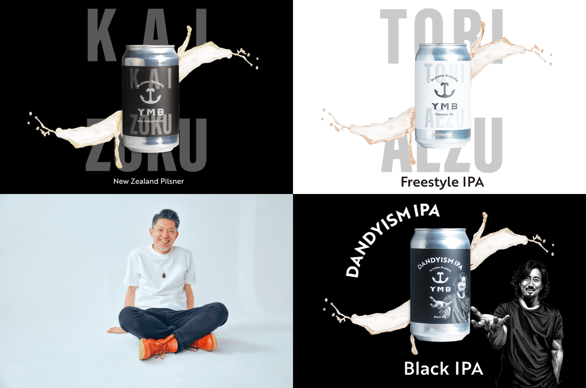 ymbページ KAIZOKU (海賊) - Yellow Monkey Brewing (YMB) / イエロー