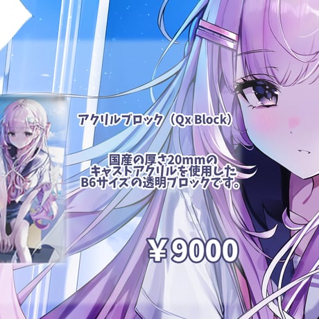 Kanon Online Store