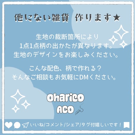 かぎ編みメッシュポーチ