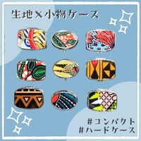スチール小物ケース
