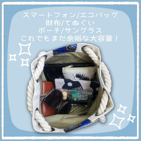 ２Way 巾着バッグ