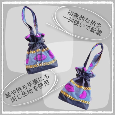 【オーダーメイド商品のご紹介】