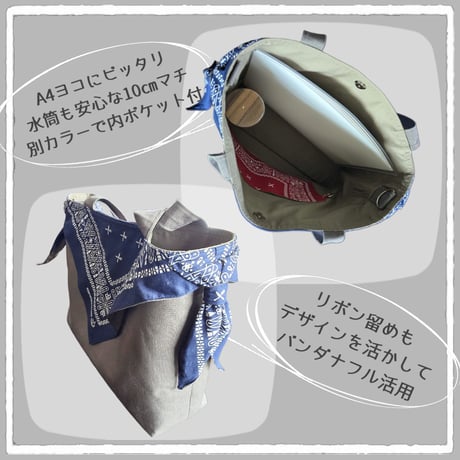 【オーダーリメイクのご紹介】