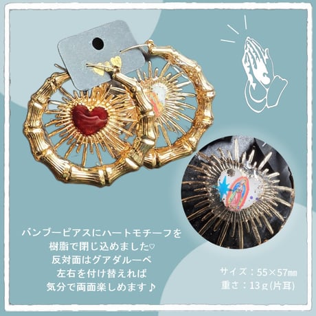 コラソンモチーフピアス